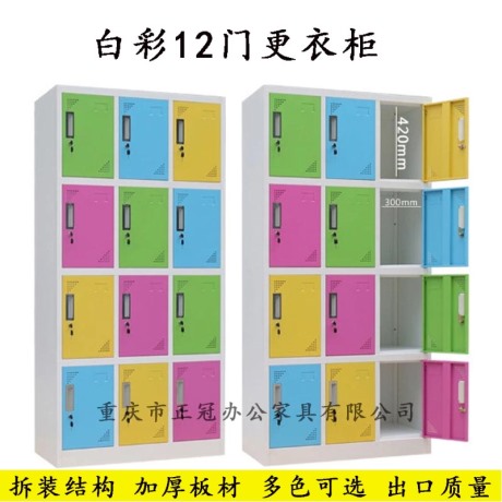 白框彩門(mén)拆裝更衣柜廠(chǎng)家