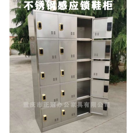 定做15門(mén)感應(yīng)鎖不銹鋼鞋柜